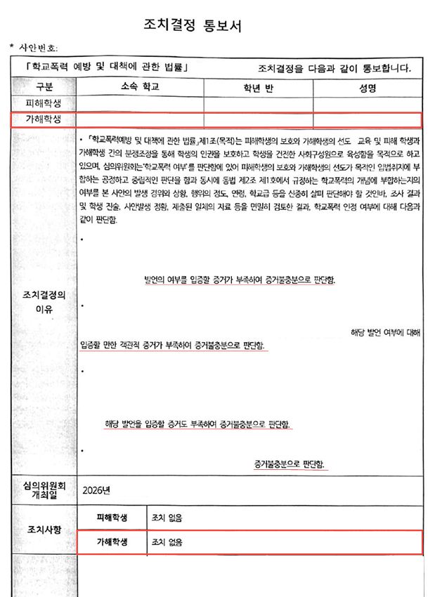 사례 커버