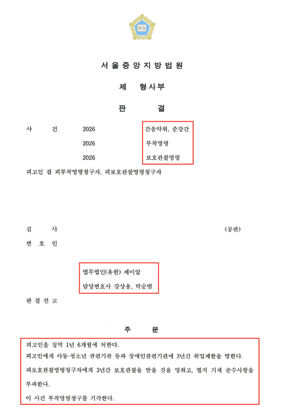 사례 커버