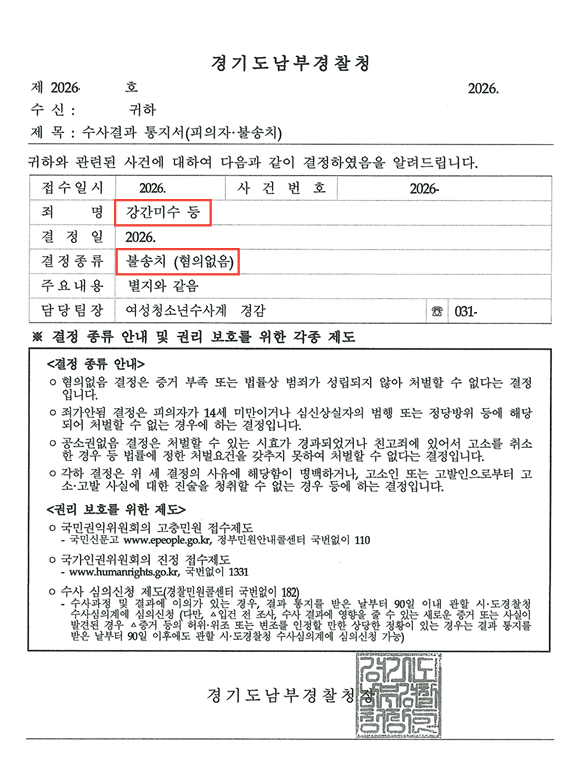 사례 커버