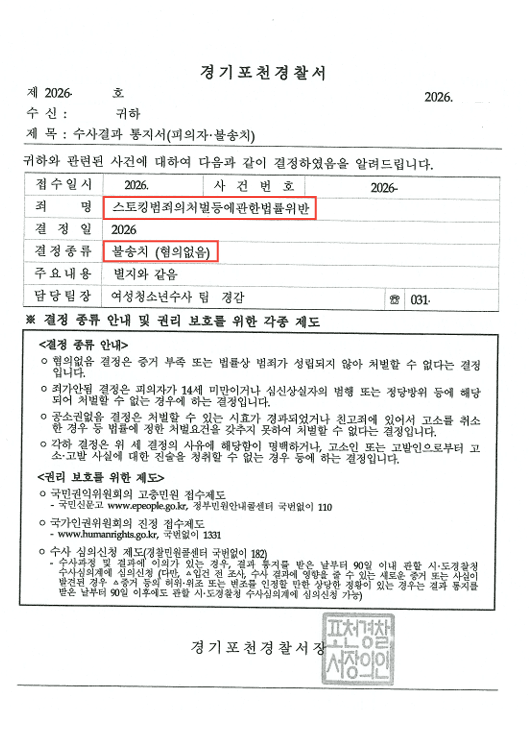 사례 커버