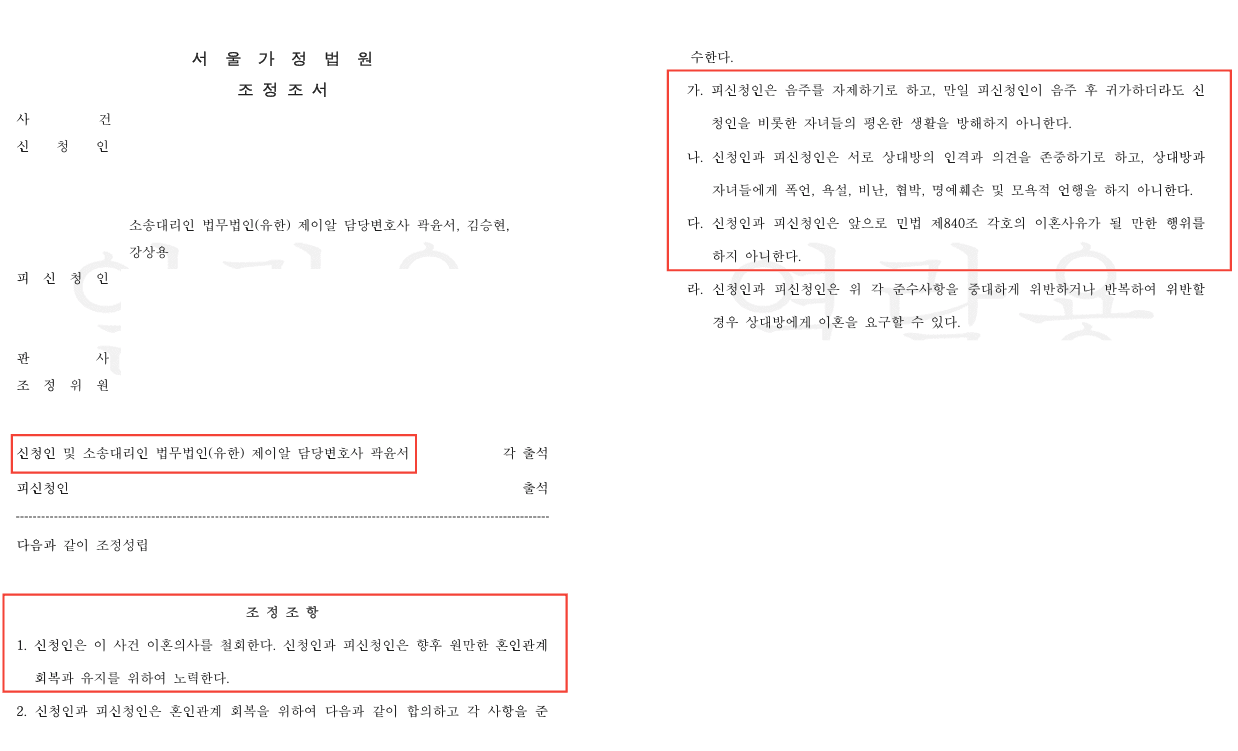 사례 커버