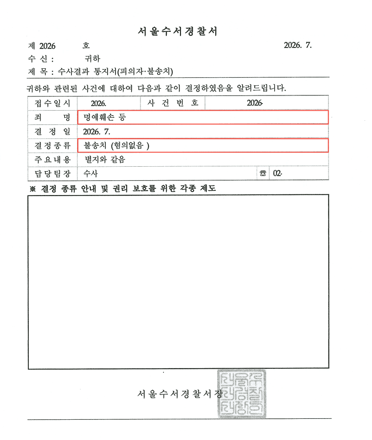 사례 커버
