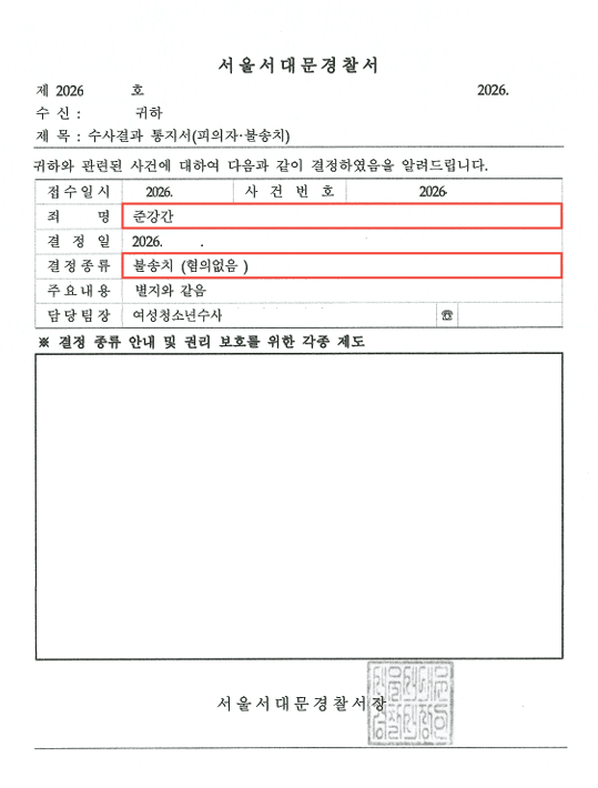 사례 커버